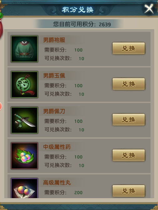 世界杯投注站官网:《冰封触点2》将在8月登陆PC平台 开发商表示未决定发售日(图1) 2026世界杯投注平台