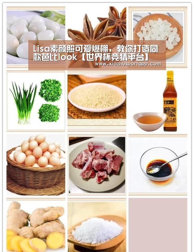Lisa素颜照可爱爆棚,教你打造同款芭比look【世界杯竞猜平台】(图1) 2026世界杯投注平台