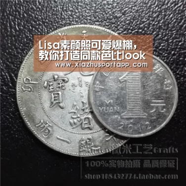 Lisa素颜照可爱爆棚,教你打造同款芭比look【世界杯竞猜平台】(图3) 世界杯竞猜平台