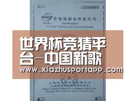 世界杯竞猜平台-中国新歌声3更名中国好声音 今晚开播你准备pick谁?(图1) 世界杯投注站