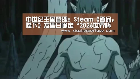 世界杯投注站官网