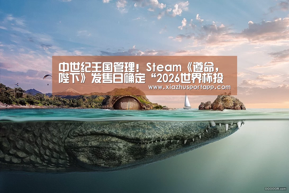世界杯投注站官网